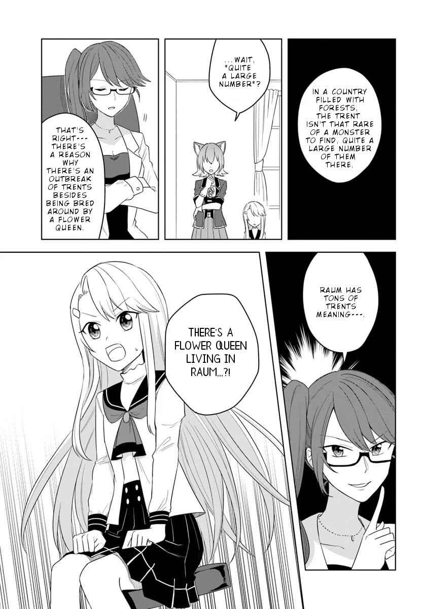 Eiyuu No Musume To Shite Umarekawatta Eiyuu Wa Futatabi Eiyuu O Mezasu Chapter 16.2 5